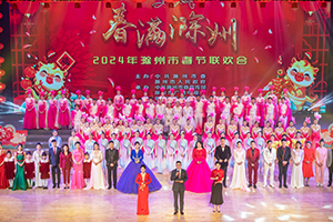 滁州市云朵幼兒園受邀參演“春滿滁州”2024年滁州市春節(jié)聯(lián)歡會(huì)